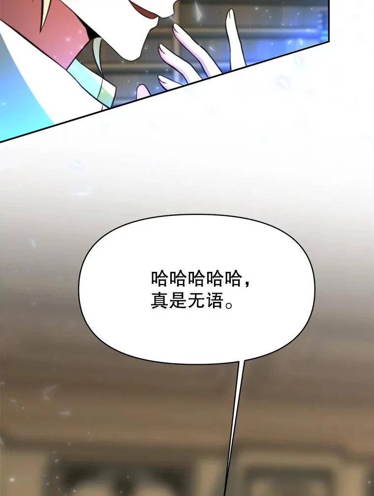 123.恶魔的手下53