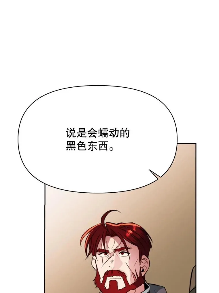 123.恶魔的手下94