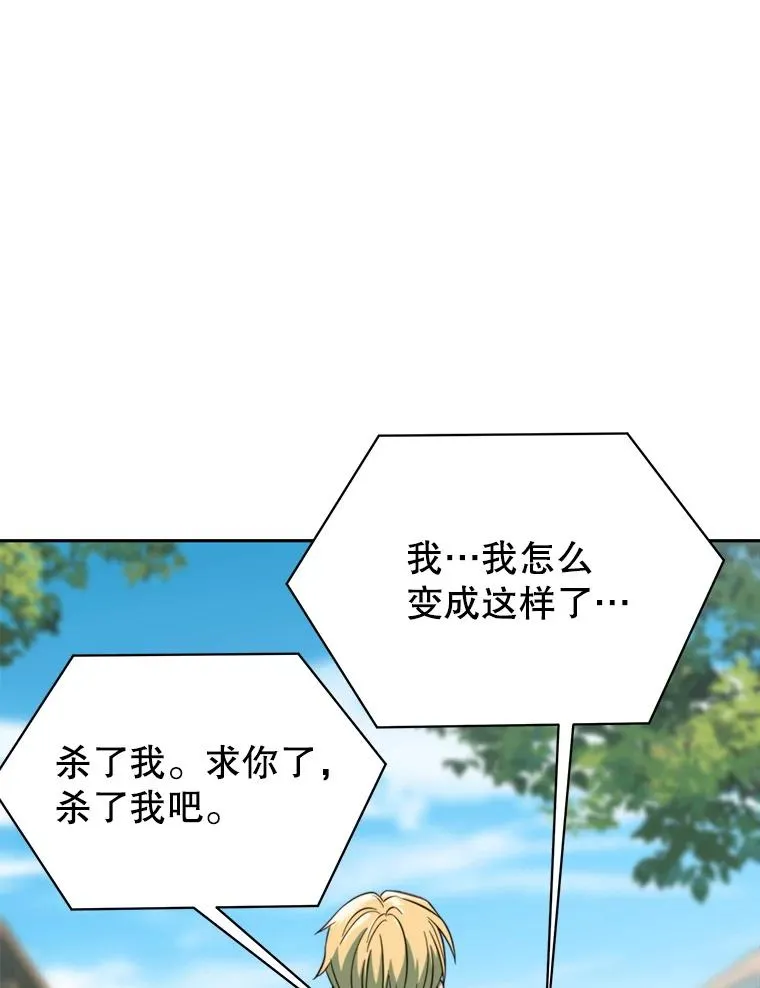 125.苏醒99