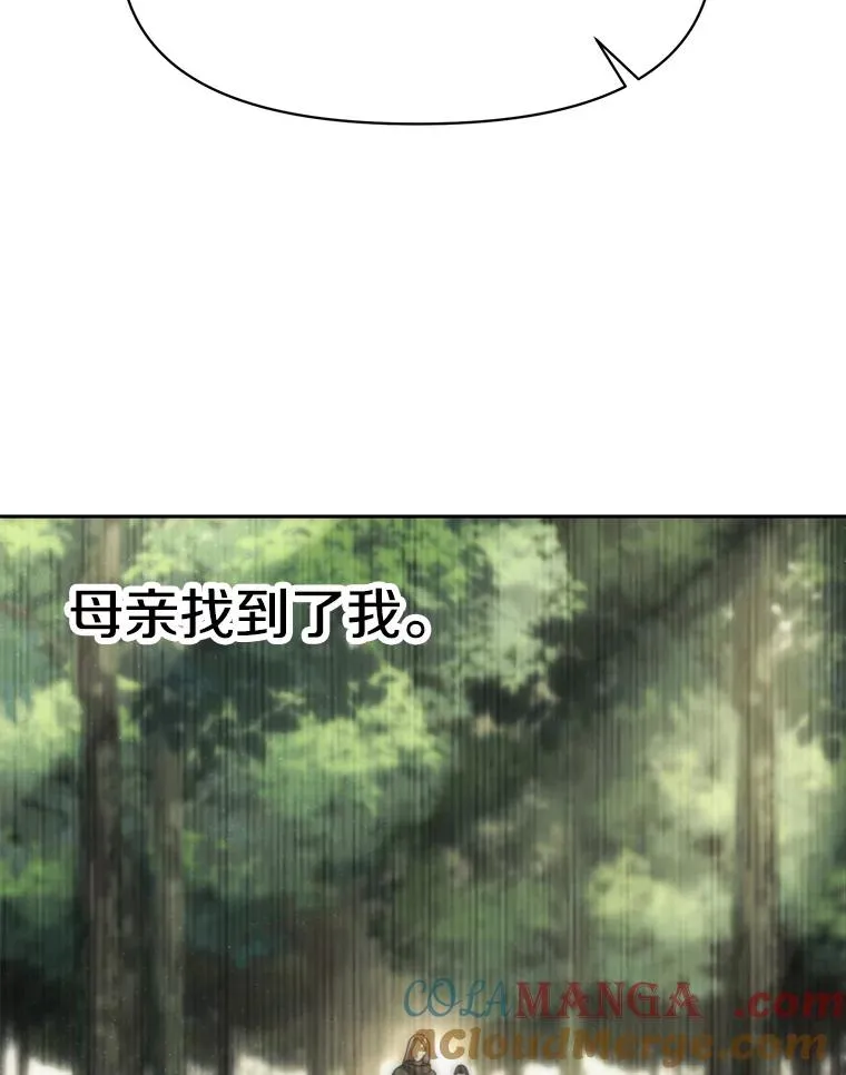 125.苏醒16