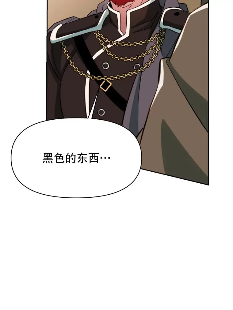 123.恶魔的手下95
