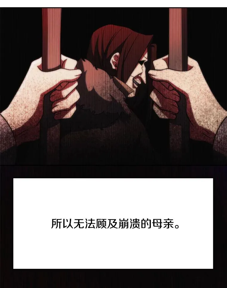 125.苏醒11