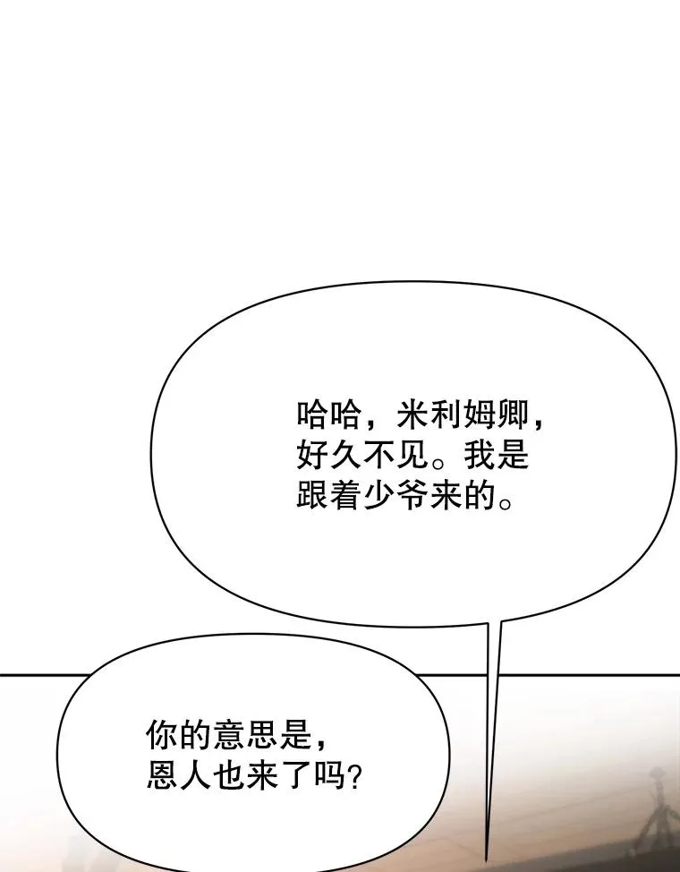 122.将人带回61