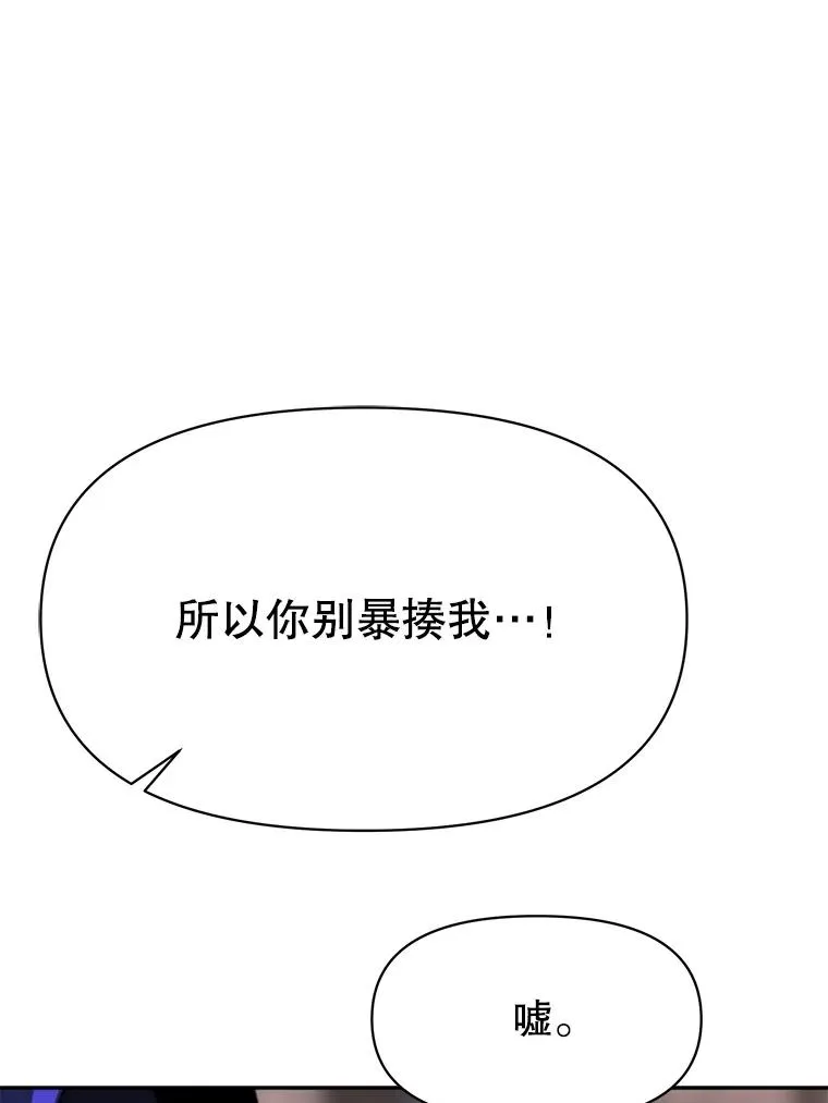 124.制伏91
