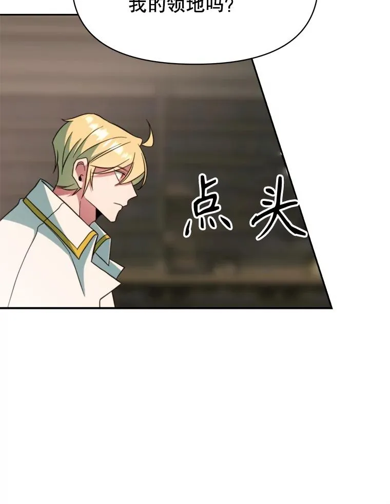 123.恶魔的手下87