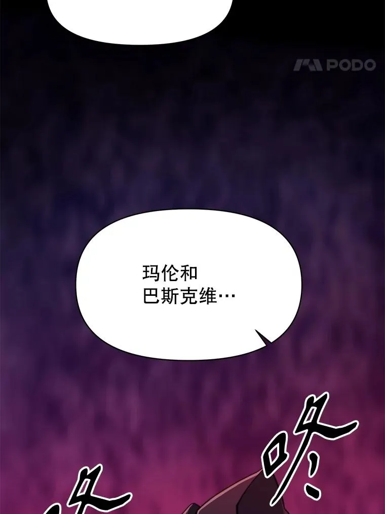 125.苏醒53