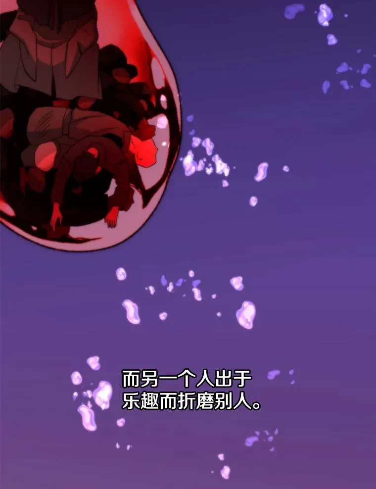 125.苏醒106