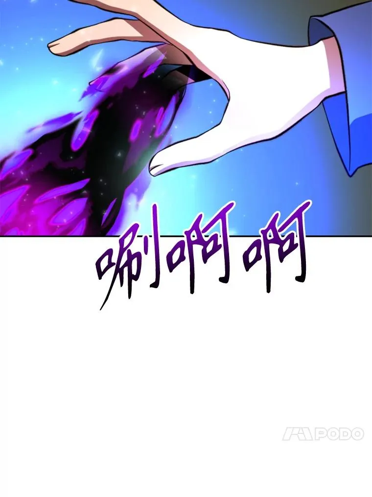 123.恶魔的手下66