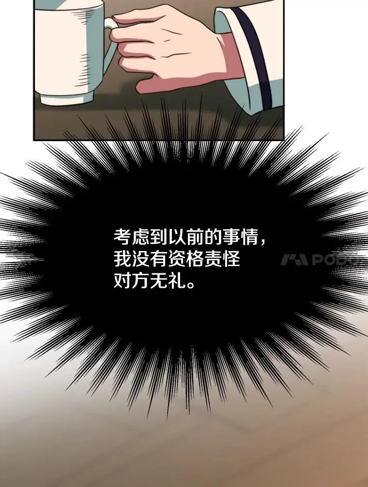 122.将人带回43