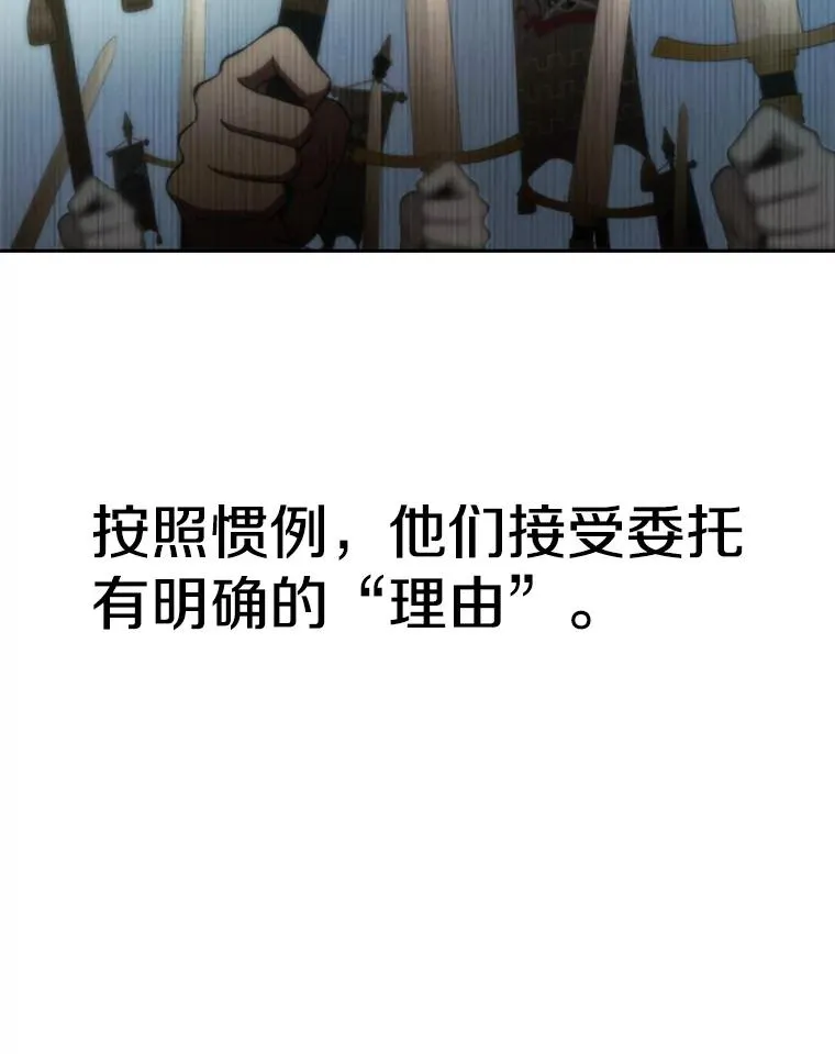 123.恶魔的手下45