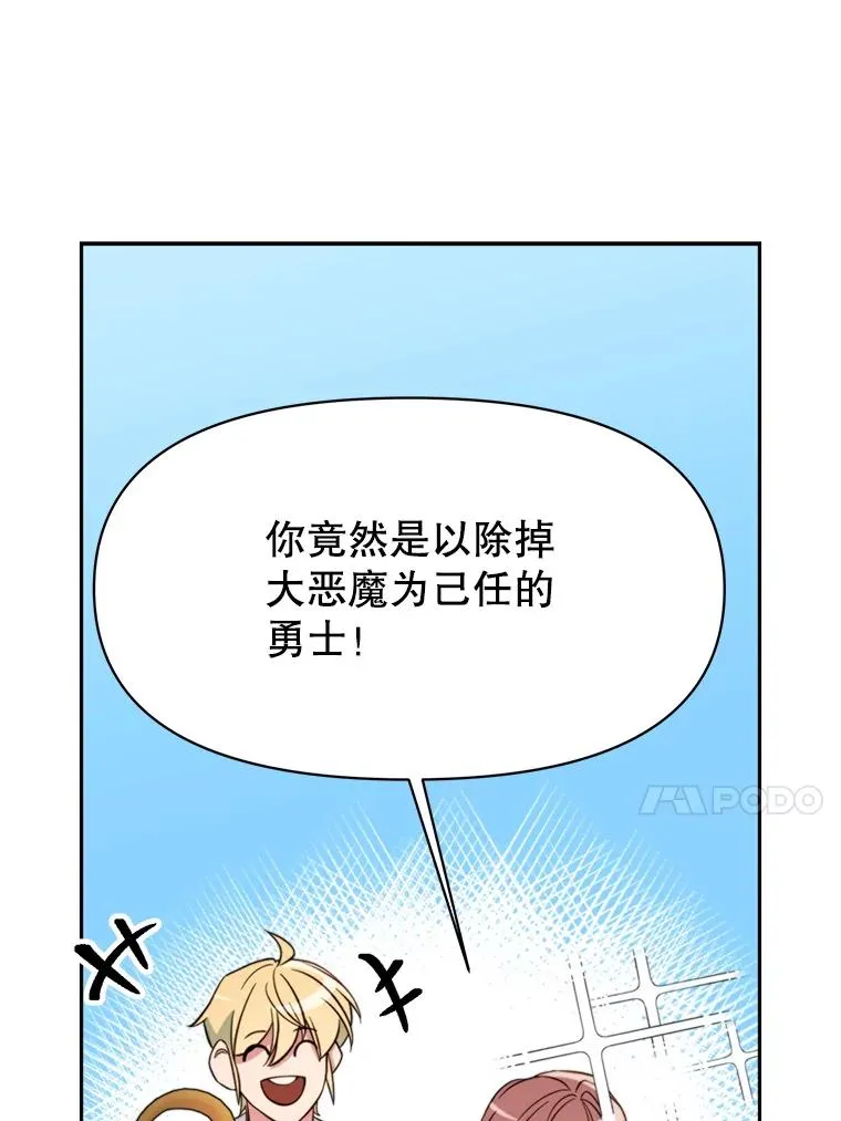 125.苏醒46
