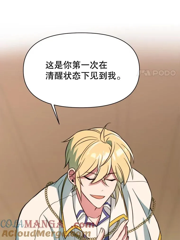 125.苏醒40