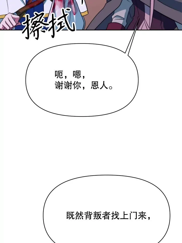 124.制伏103