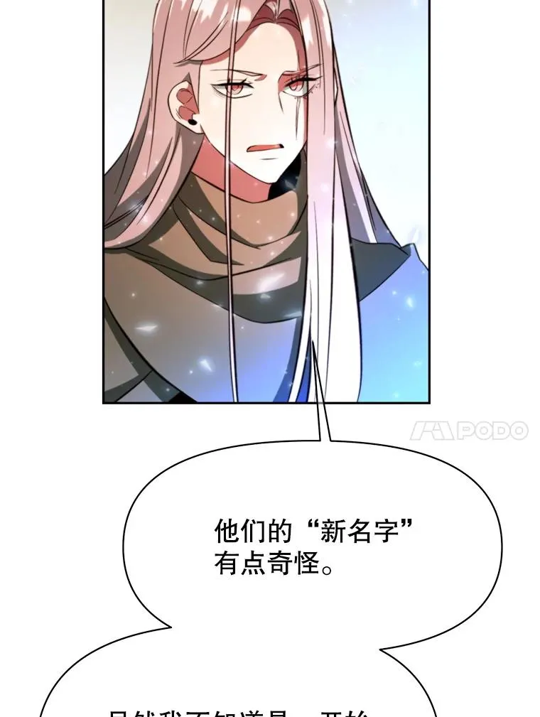 123.恶魔的手下47