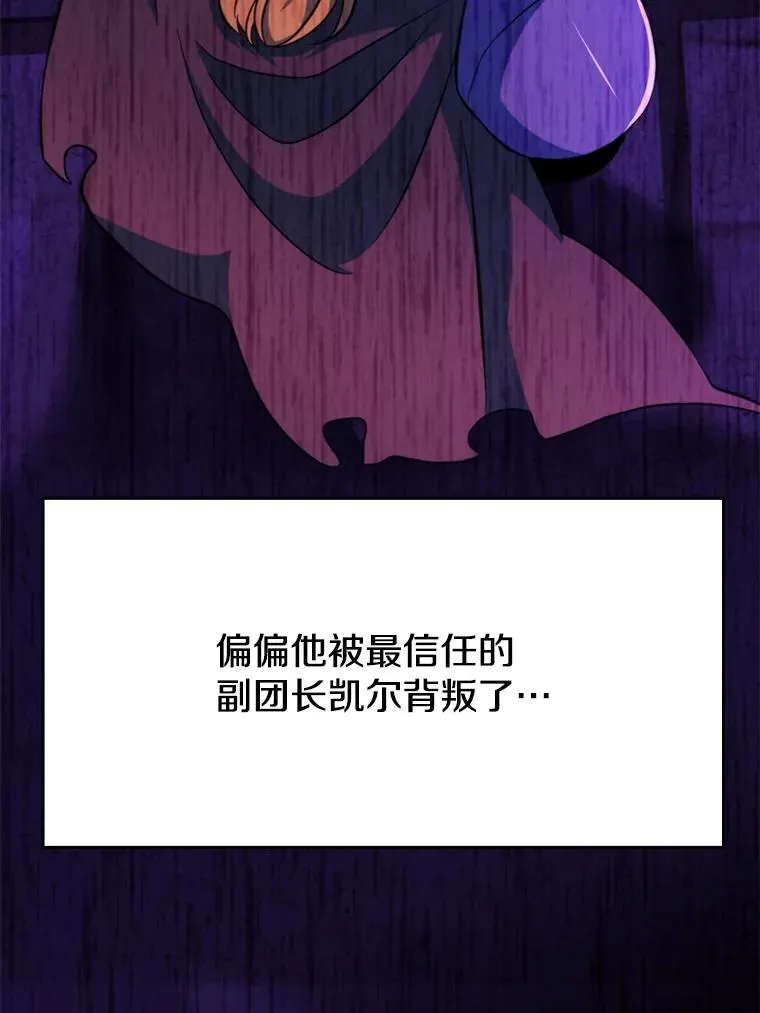 125.苏醒73