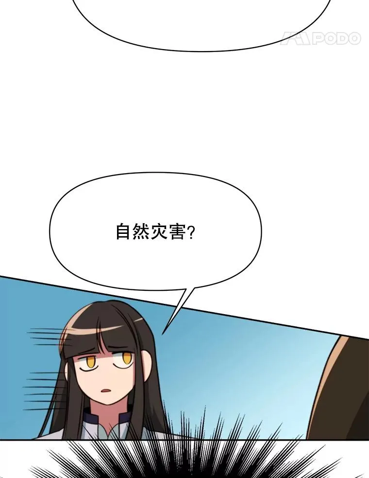 122.将人带回50