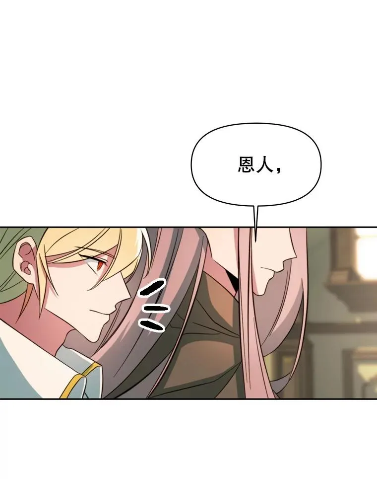123.恶魔的手下101