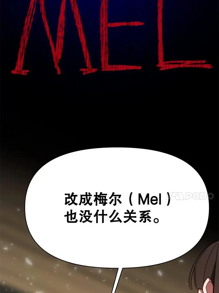 123.恶魔的手下63