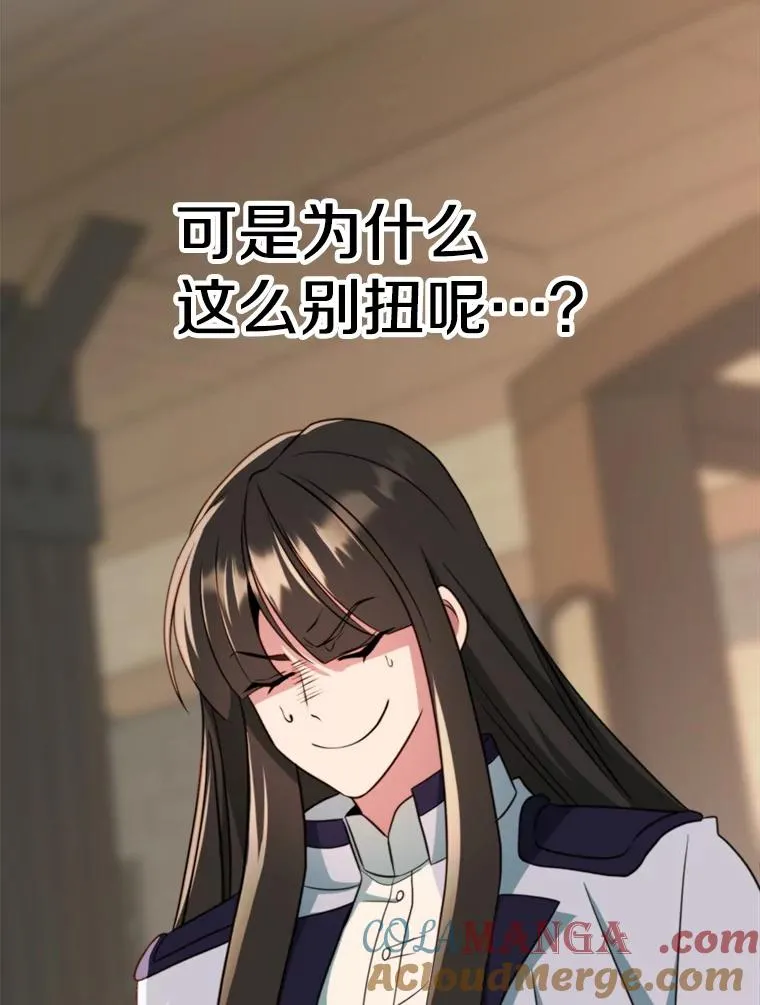 122.将人带回44