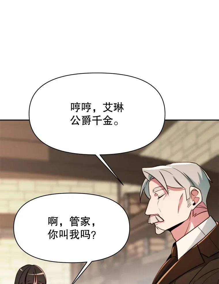 122.将人带回47