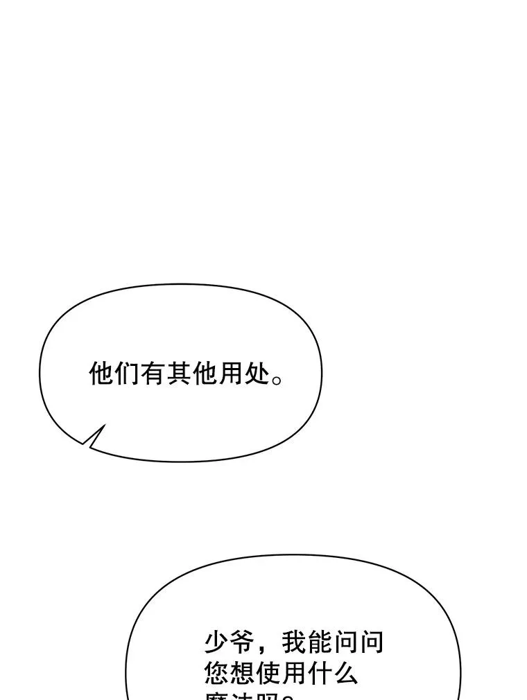 125.苏醒77