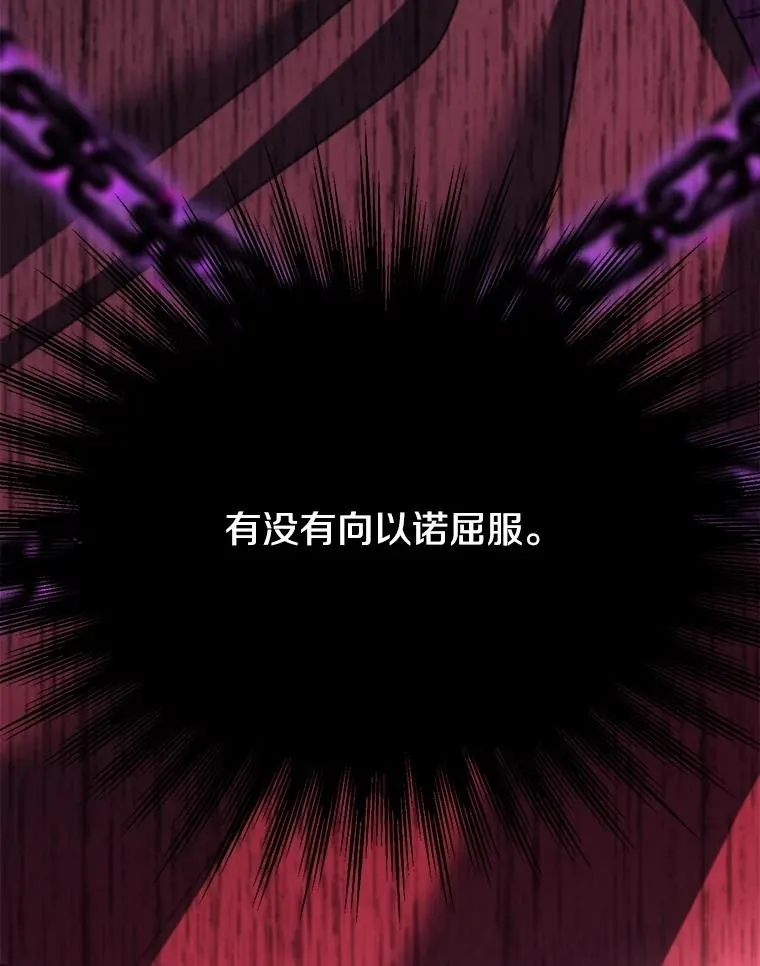124.制伏113