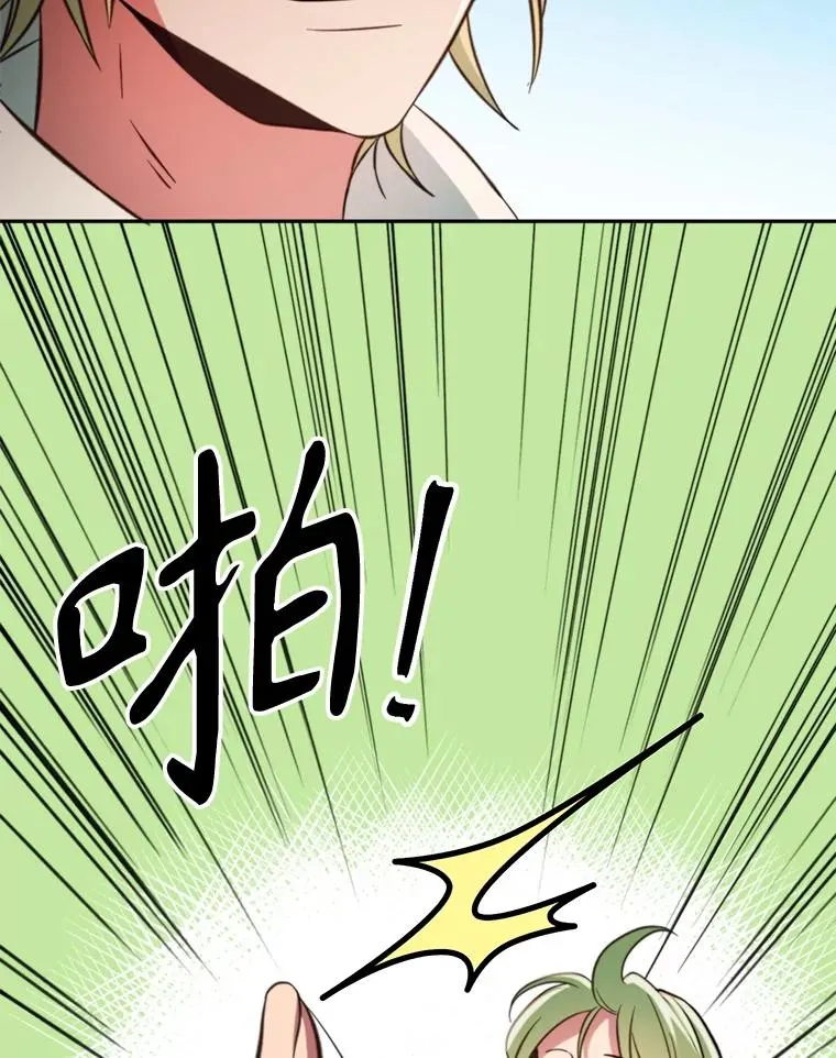 125.苏醒119