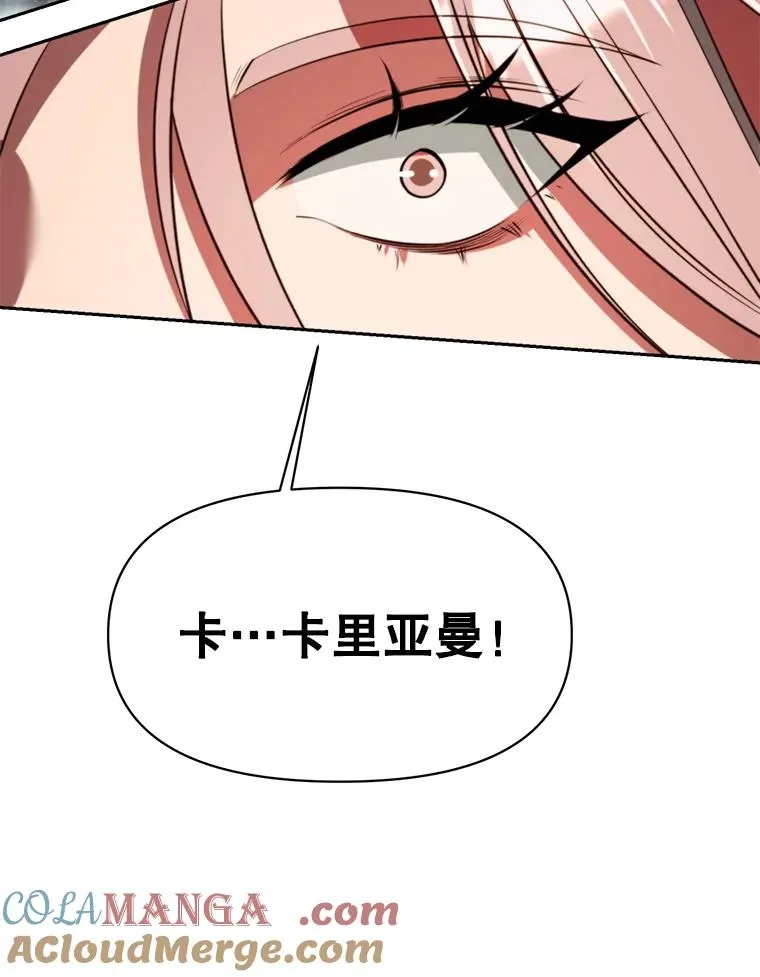 122.将人带回80