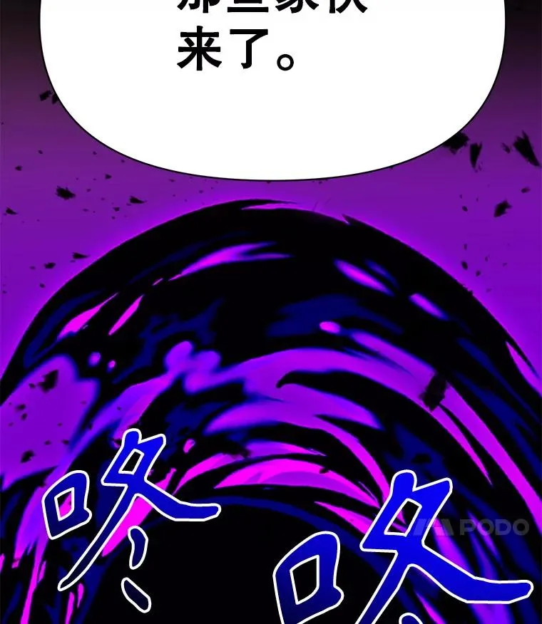 123.恶魔的手下122