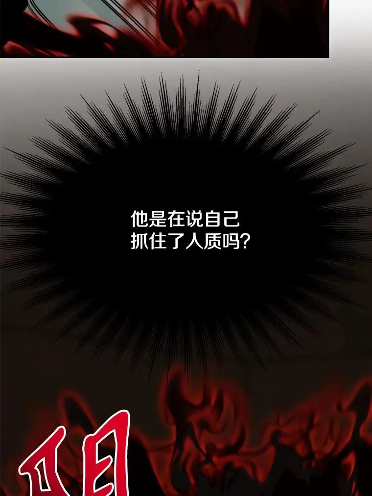 122.将人带回21