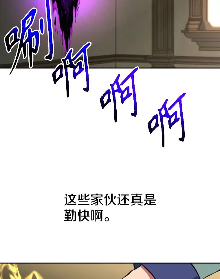 123.恶魔的手下107