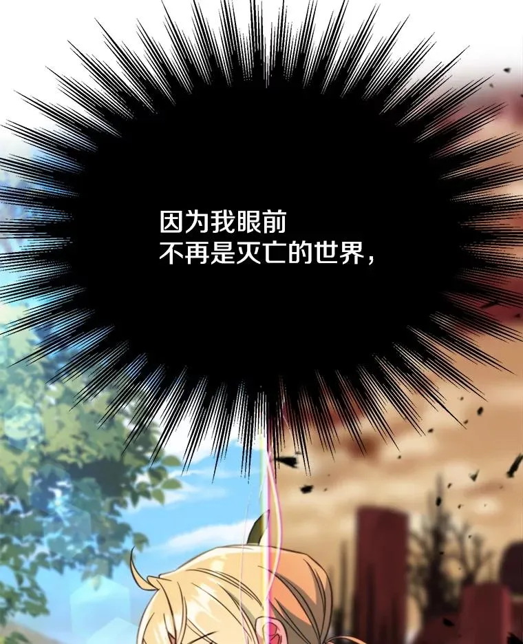 125.苏醒123