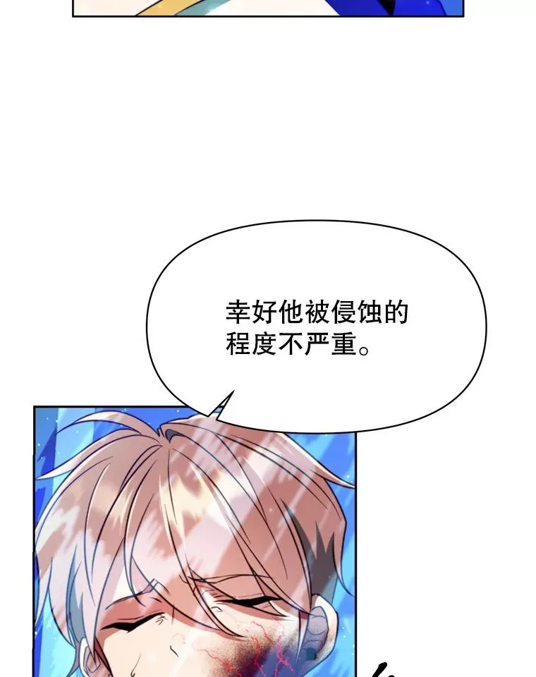 123.恶魔的手下9