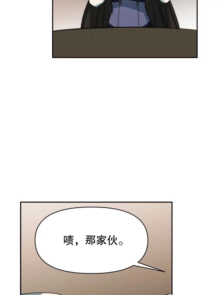122.将人带回42