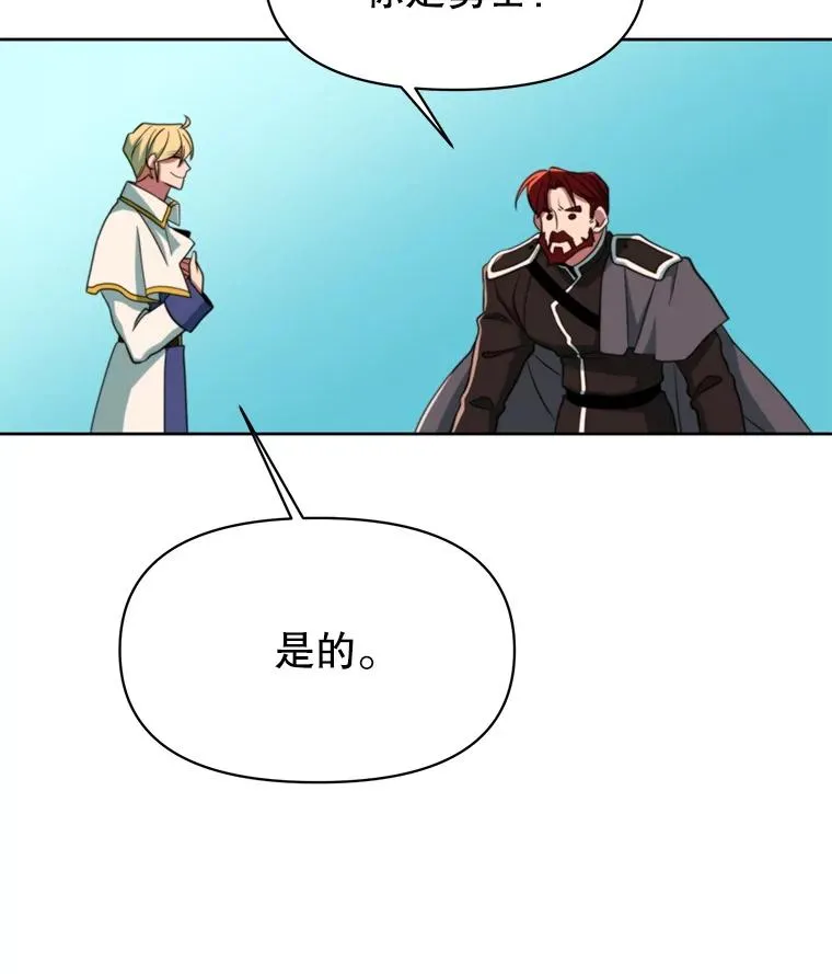 122.将人带回135