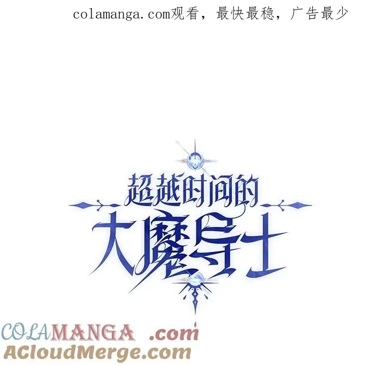 122.将人带回0