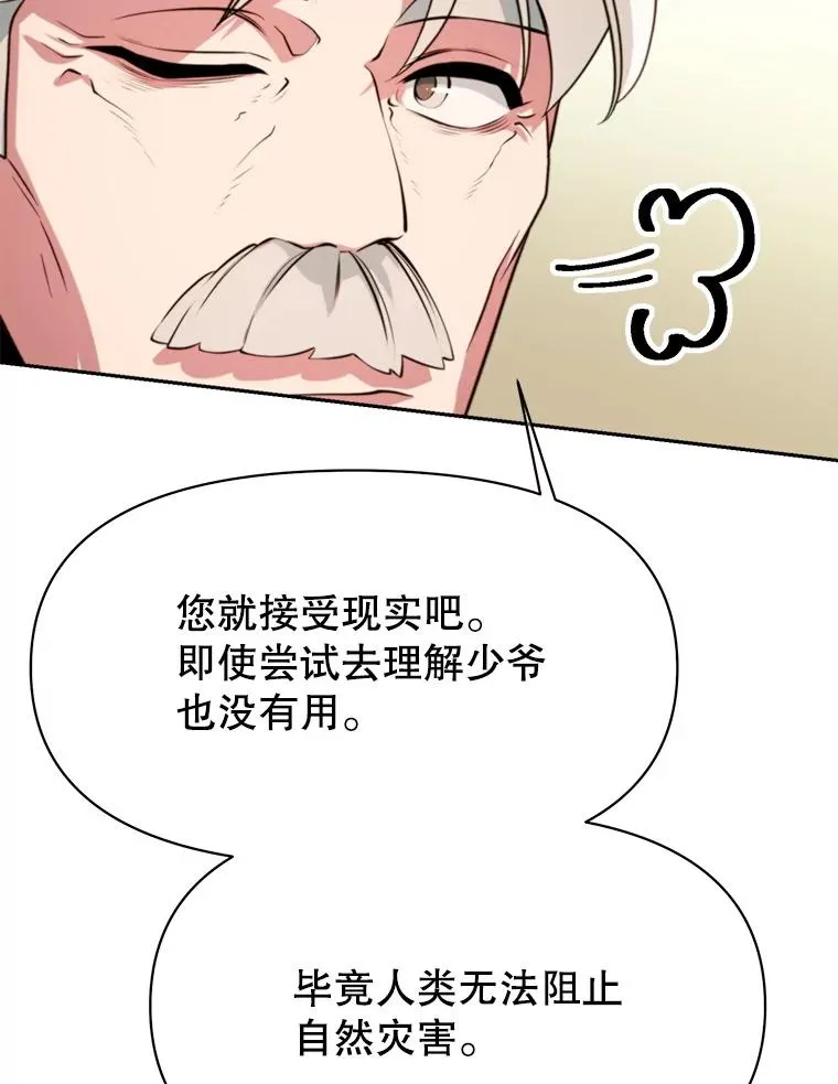 122.将人带回49