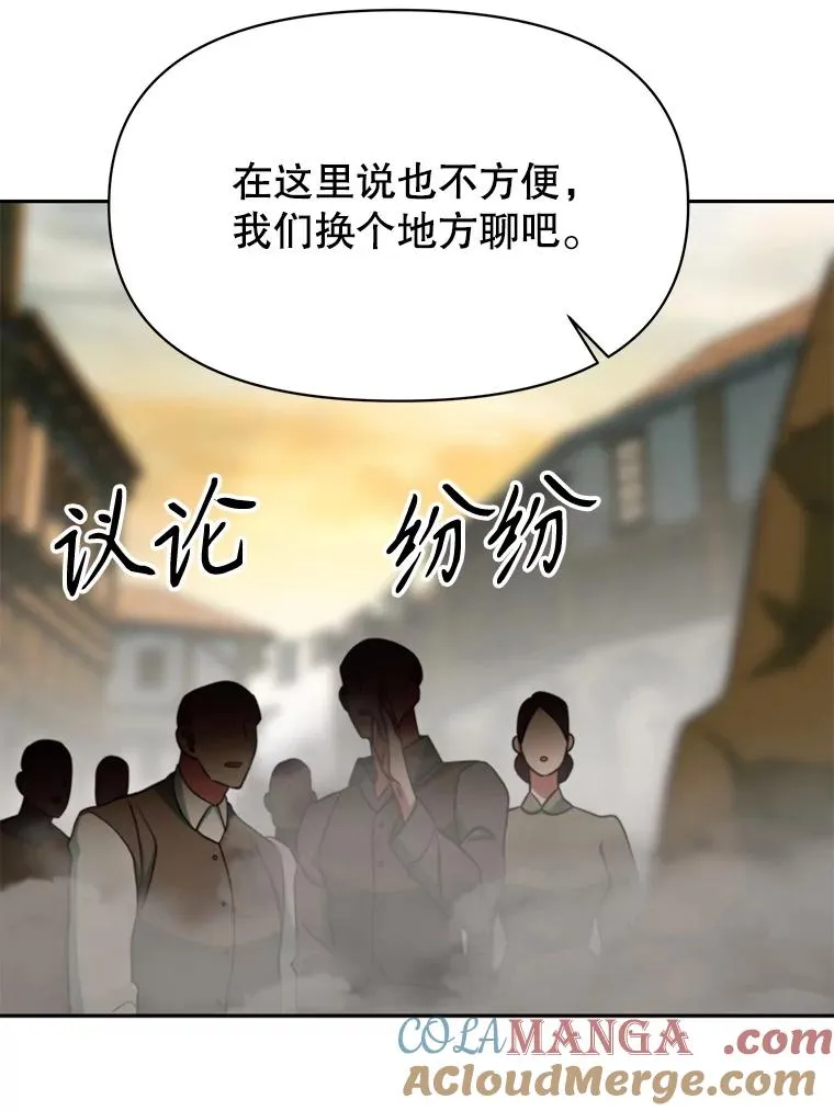 122.将人带回92