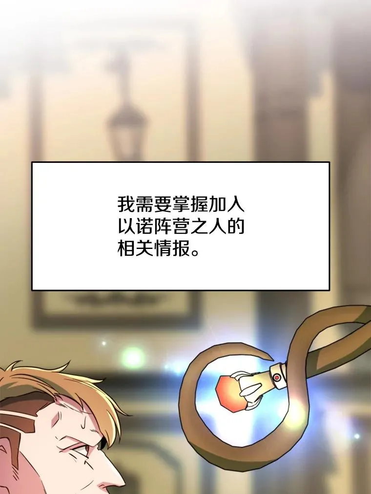 125.苏醒81