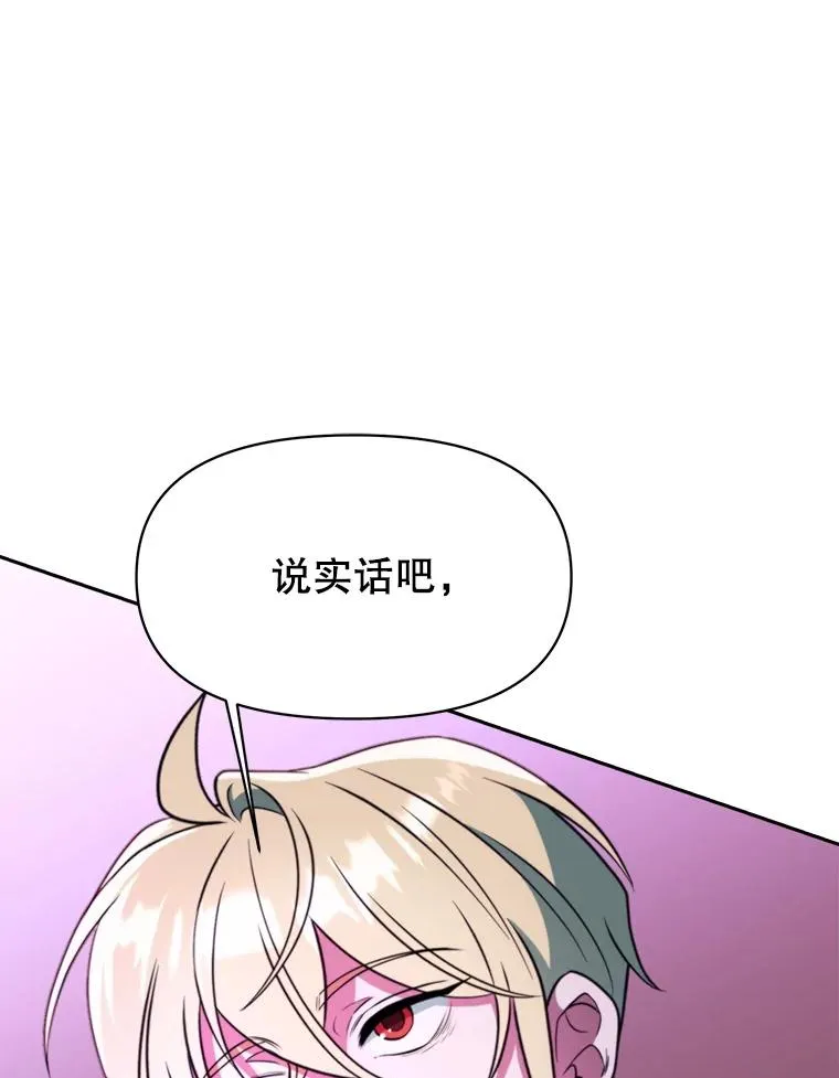 124.制伏25