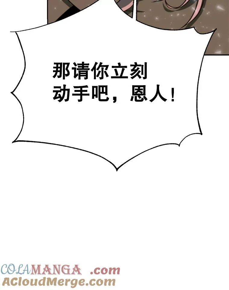 123.恶魔的手下12