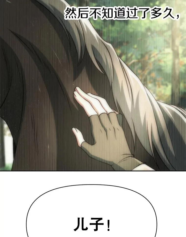125.苏醒15
