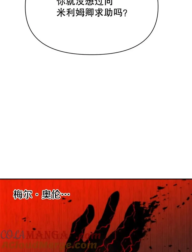 125.苏醒60