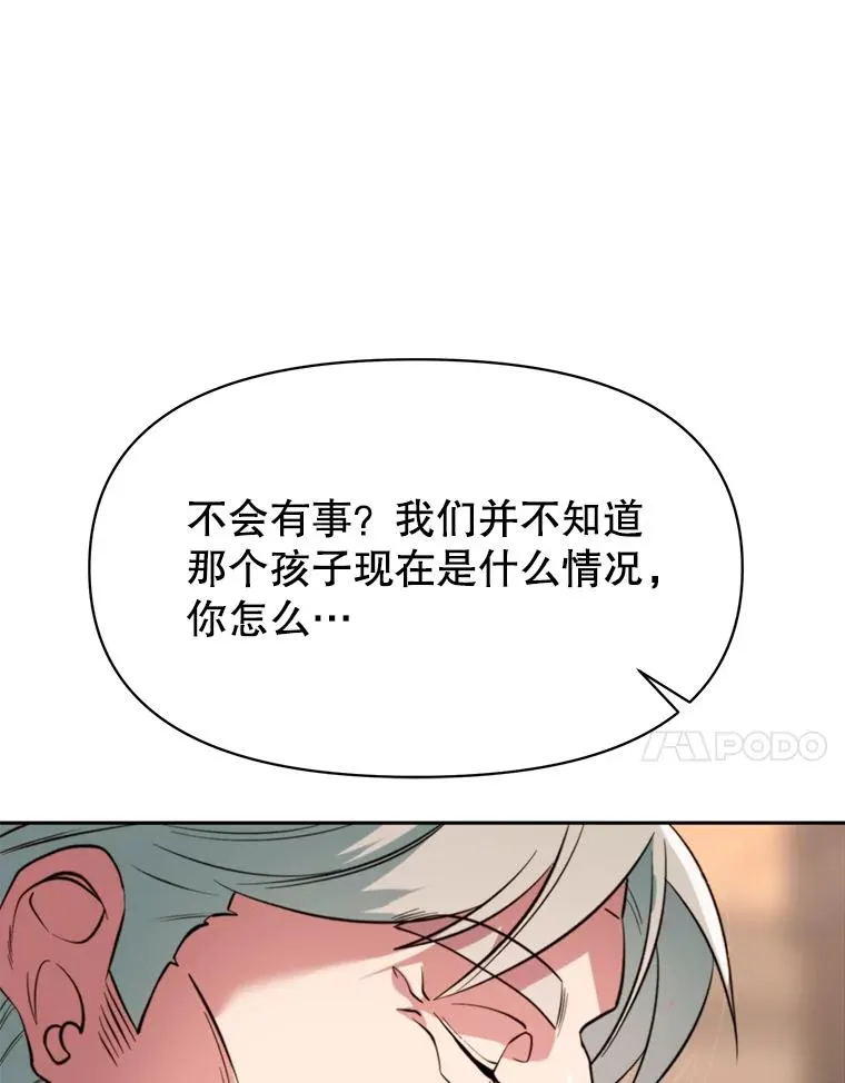 122.将人带回66
