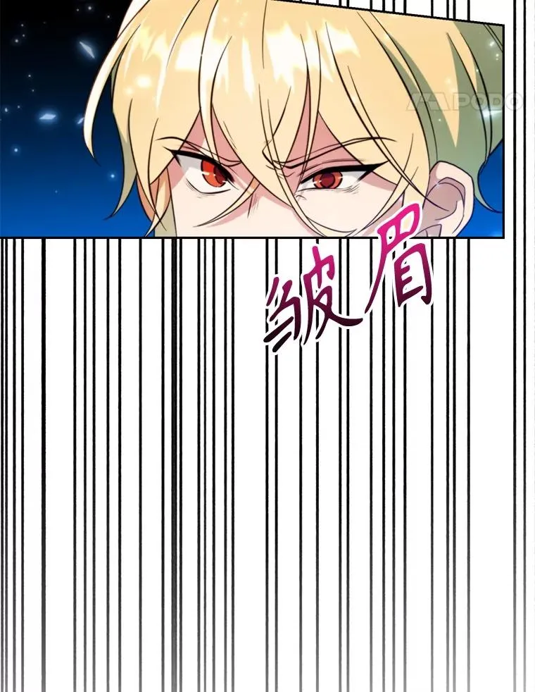 123.恶魔的手下34