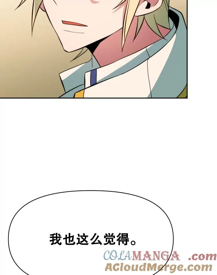 123.恶魔的手下104