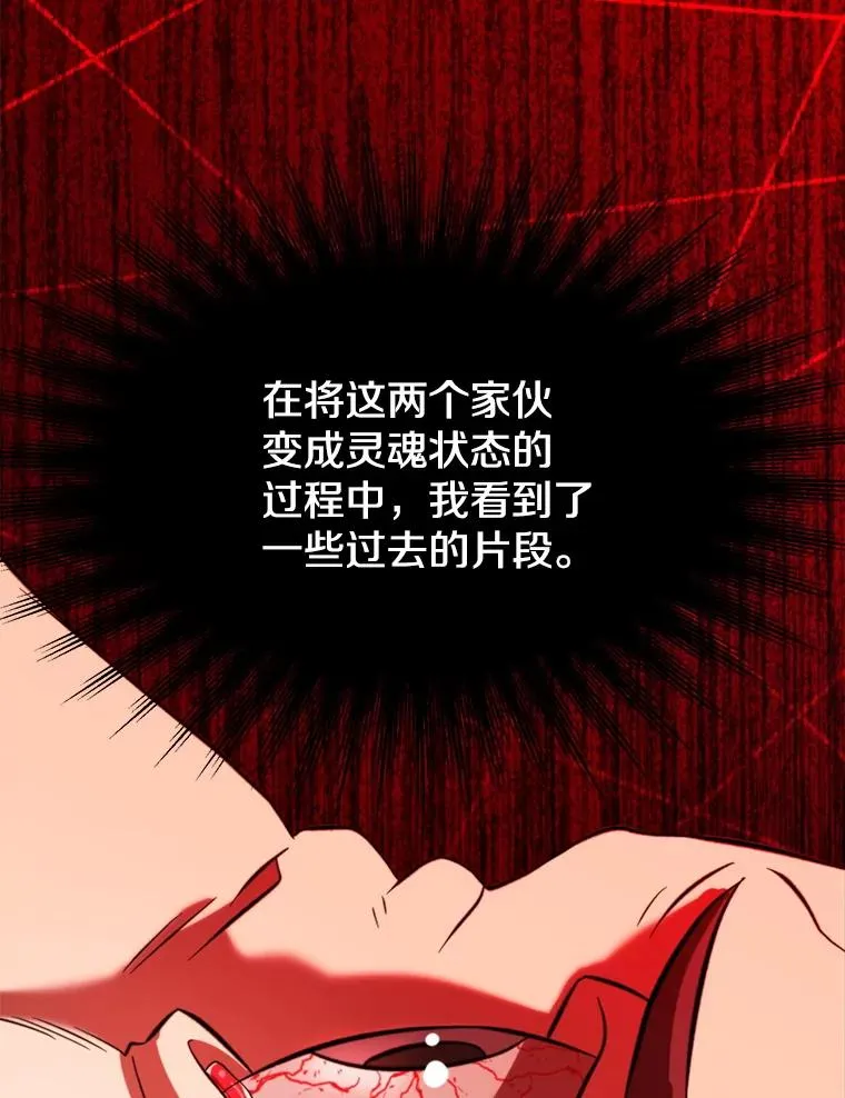 125.苏醒102