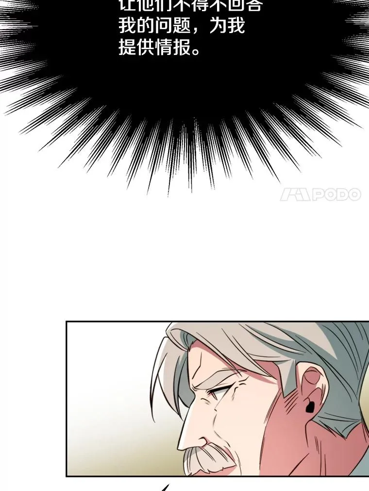 125.苏醒85