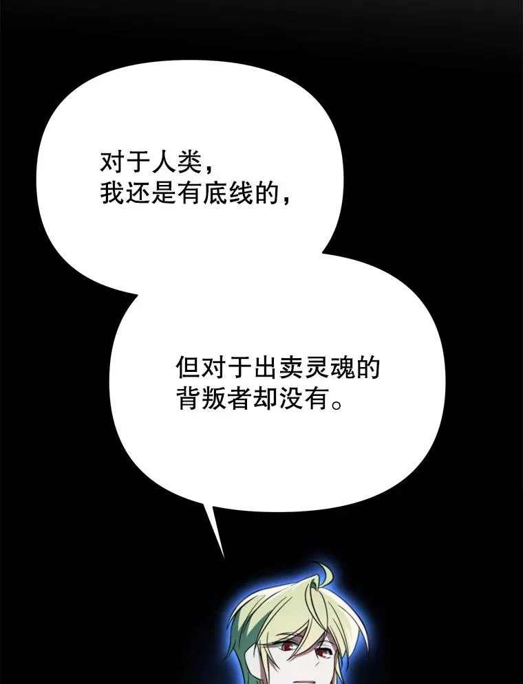 125.苏醒90