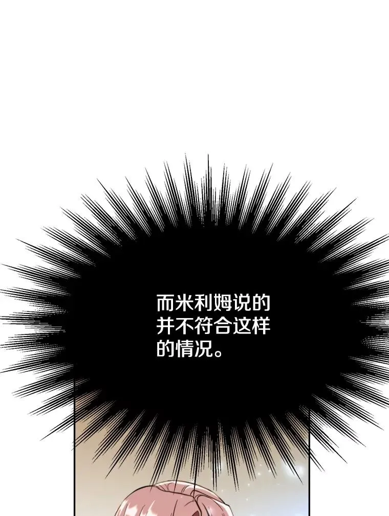 123.恶魔的手下46
